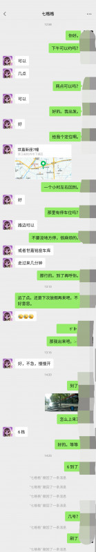 麻烦大家擦亮眼睛了